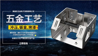 美德樂鈑金產(chǎn)品流水線設(shè)計案例